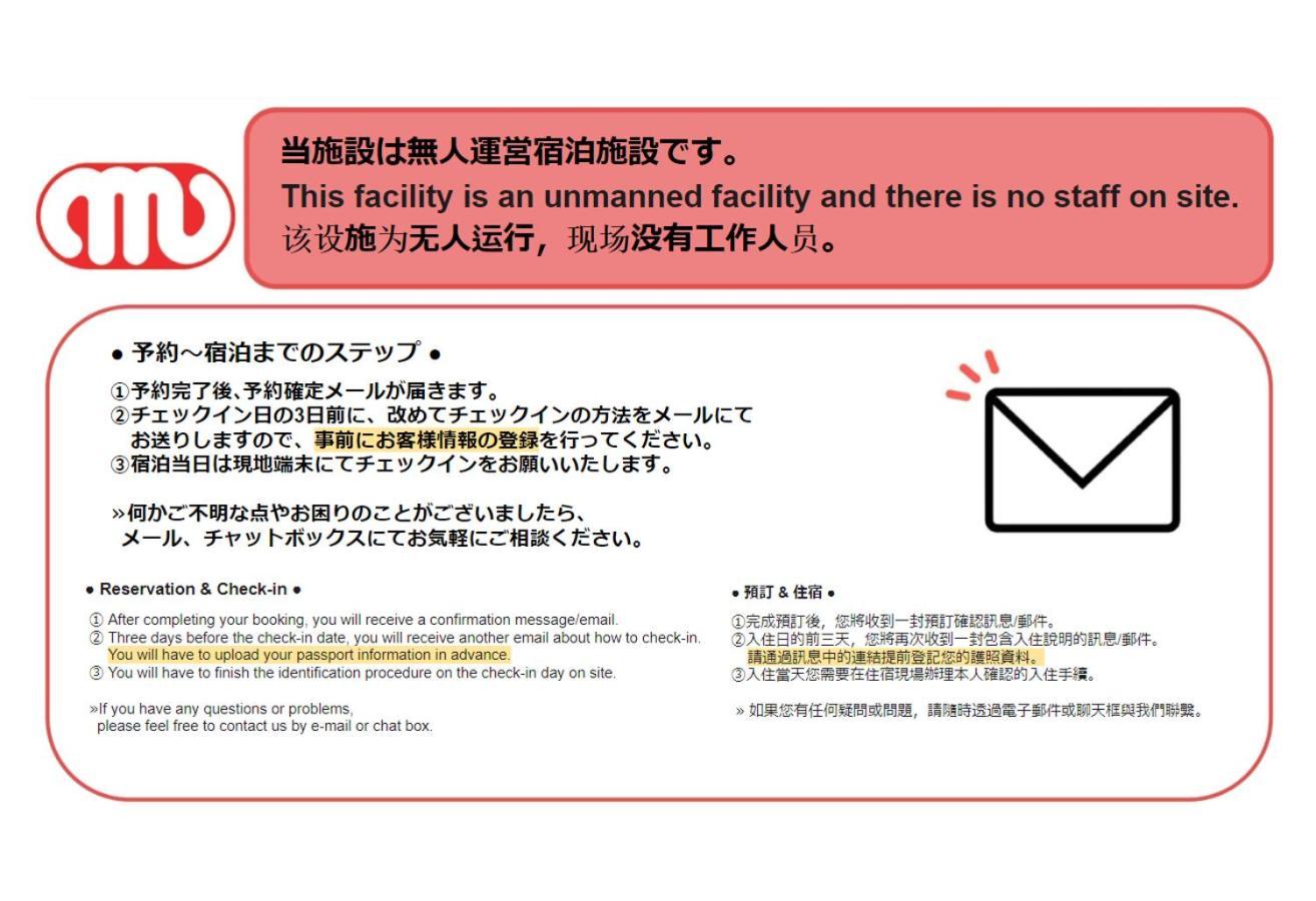 Apartament Bonheur Akasaka Tokio Zewnętrze zdjęcie